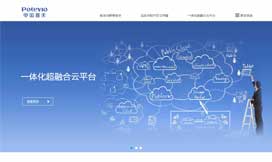 中国普天